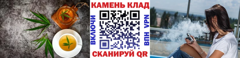 Купить где Кулебаки Canna-Cookies марихуана
