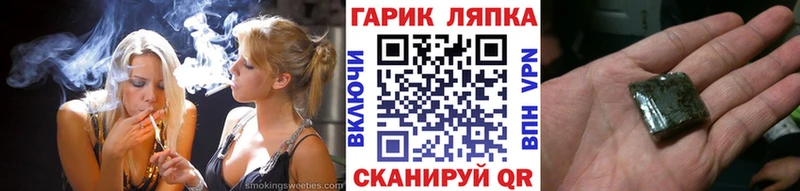 ГАШИШ Изолятор  Купить где  Кулебаки 