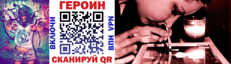 Купить где Кулебаки Героин афганец