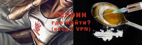 2c-b Бугульма