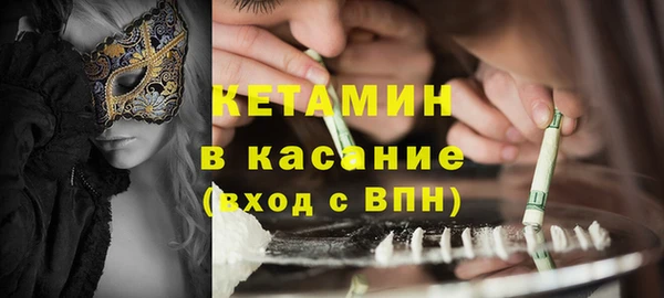 марки lsd Бородино
