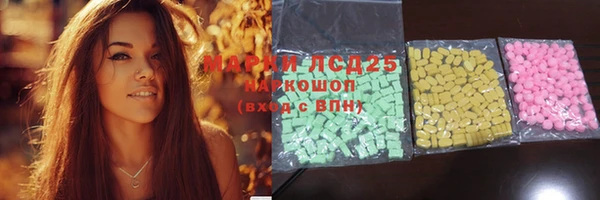 2c-b Бугульма