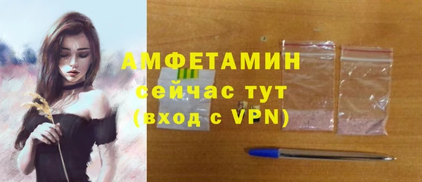 марки lsd Бородино