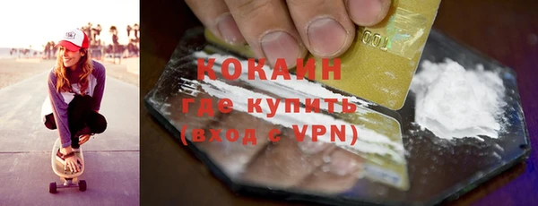 2c-b Бугульма