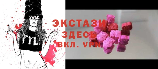2c-b Бугульма