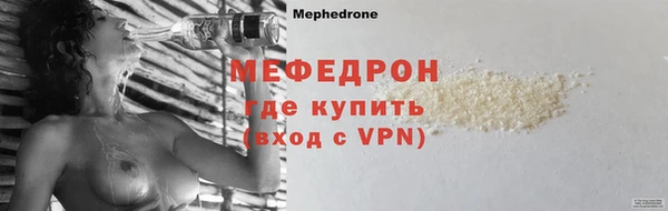 марки lsd Бородино