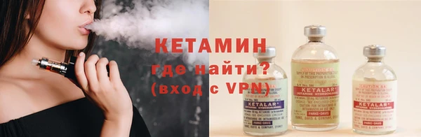 марки lsd Бородино