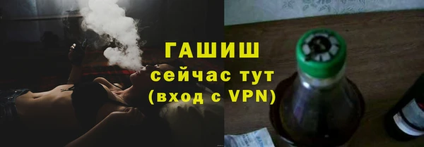 марки lsd Бородино