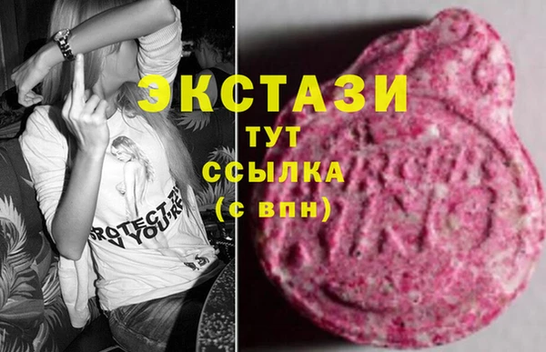 mdma Бронницы