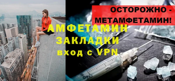 марки lsd Бородино