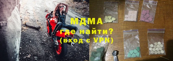 марки lsd Бородино