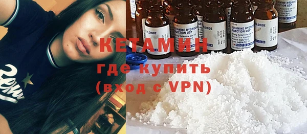 марки lsd Бородино