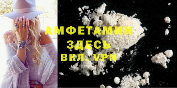 марки lsd Бородино