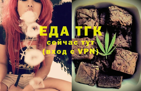 2c-b Бугульма