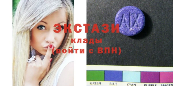 mdma Бронницы