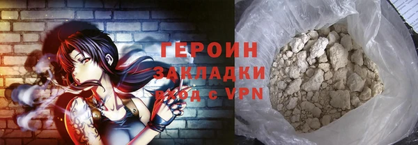2c-b Бугульма