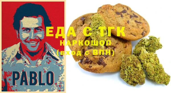 2c-b Бугульма