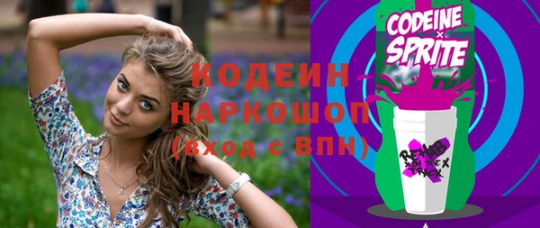 2c-b Бугульма