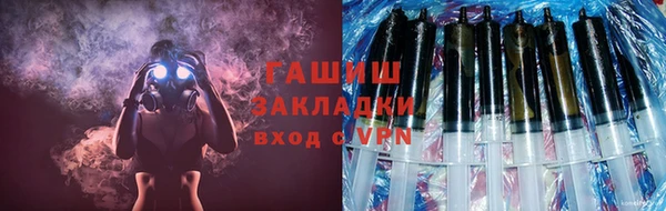 марки lsd Бородино