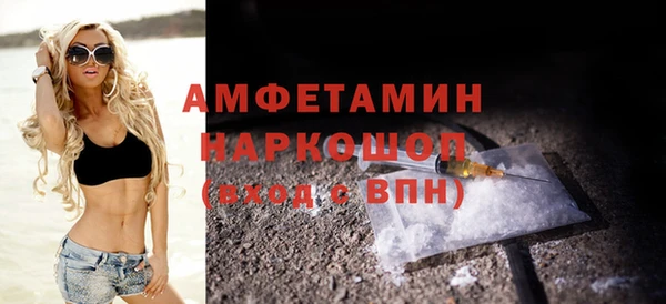 марки lsd Бородино