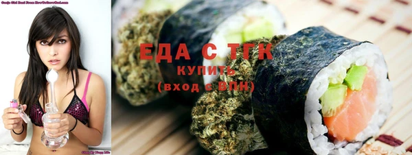 2c-b Бугульма