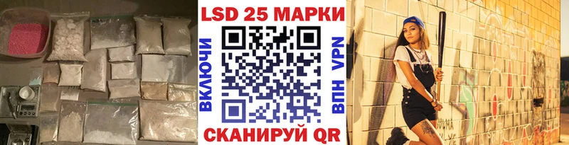 Купить закладки  Кулебаки  LSD-25 экстази кислота 
