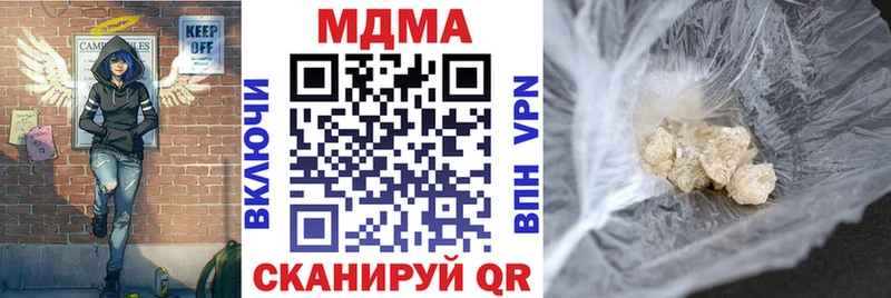 МДМА молли  Купить где  Кулебаки 