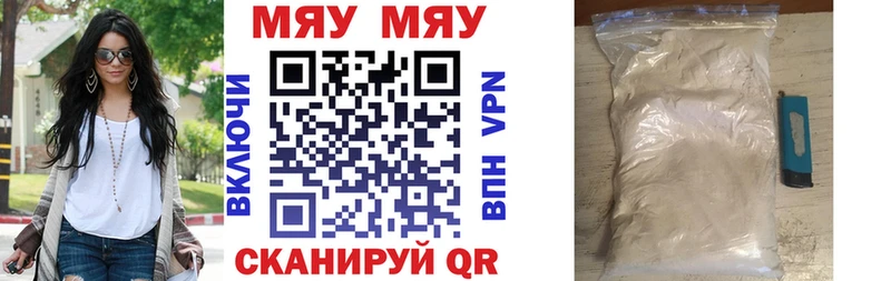 Купить где  Кулебаки  Меф 4 MMC 
