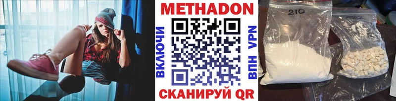 Купить закладки  Кулебаки  Метадон VHQ 
