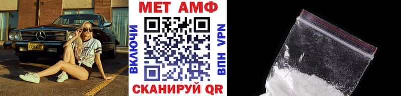 Метамфетамин кристалл  Купить где  Кулебаки 