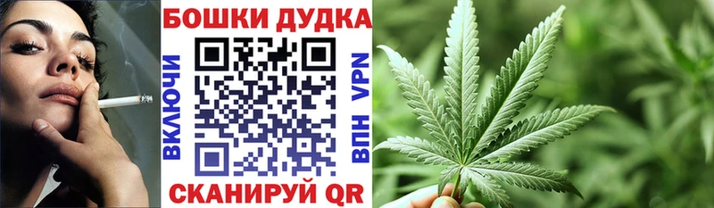 Конопля Bruce Banner  Купить закладки  Кулебаки 
